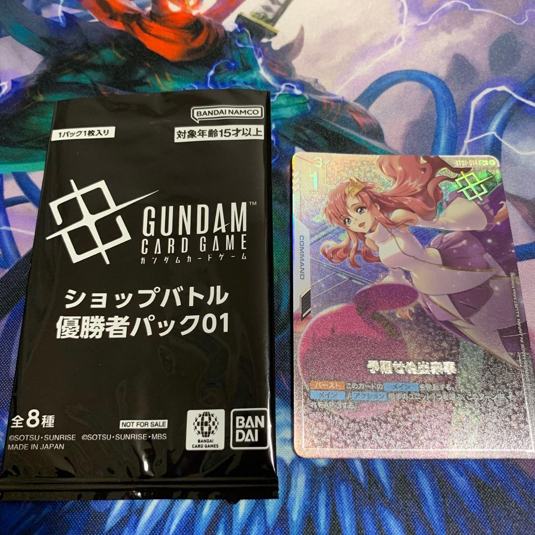 予期せぬ出来事　C＋パラレル