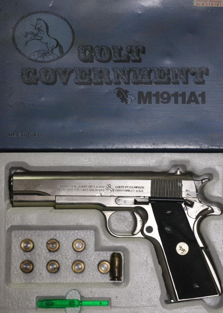 超希少！スズキ製作所ABS樹脂製モデルガン コルトガバーメント銀　SPG 合法品