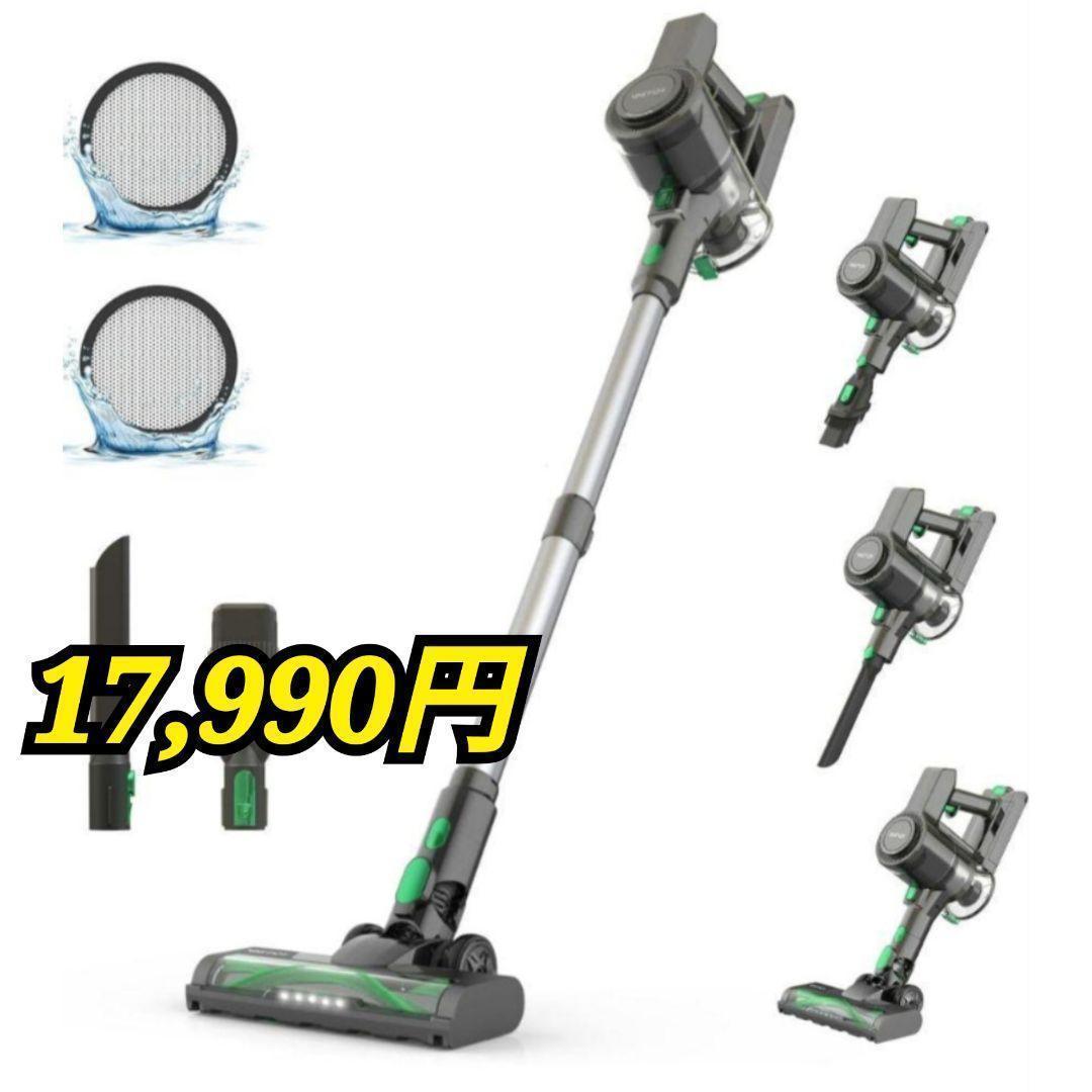 コードレス掃除機 　強力　タッチパネル　サイクロン　パワフル　LED　ハンディ