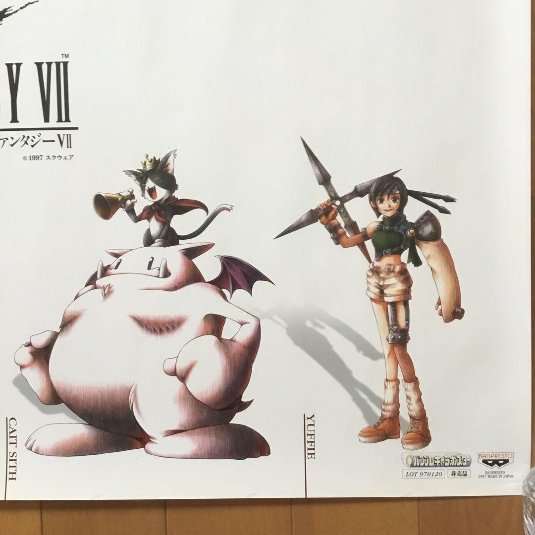 ファイナルファンタジーⅦ 7 主要キャラ全員集合　B2