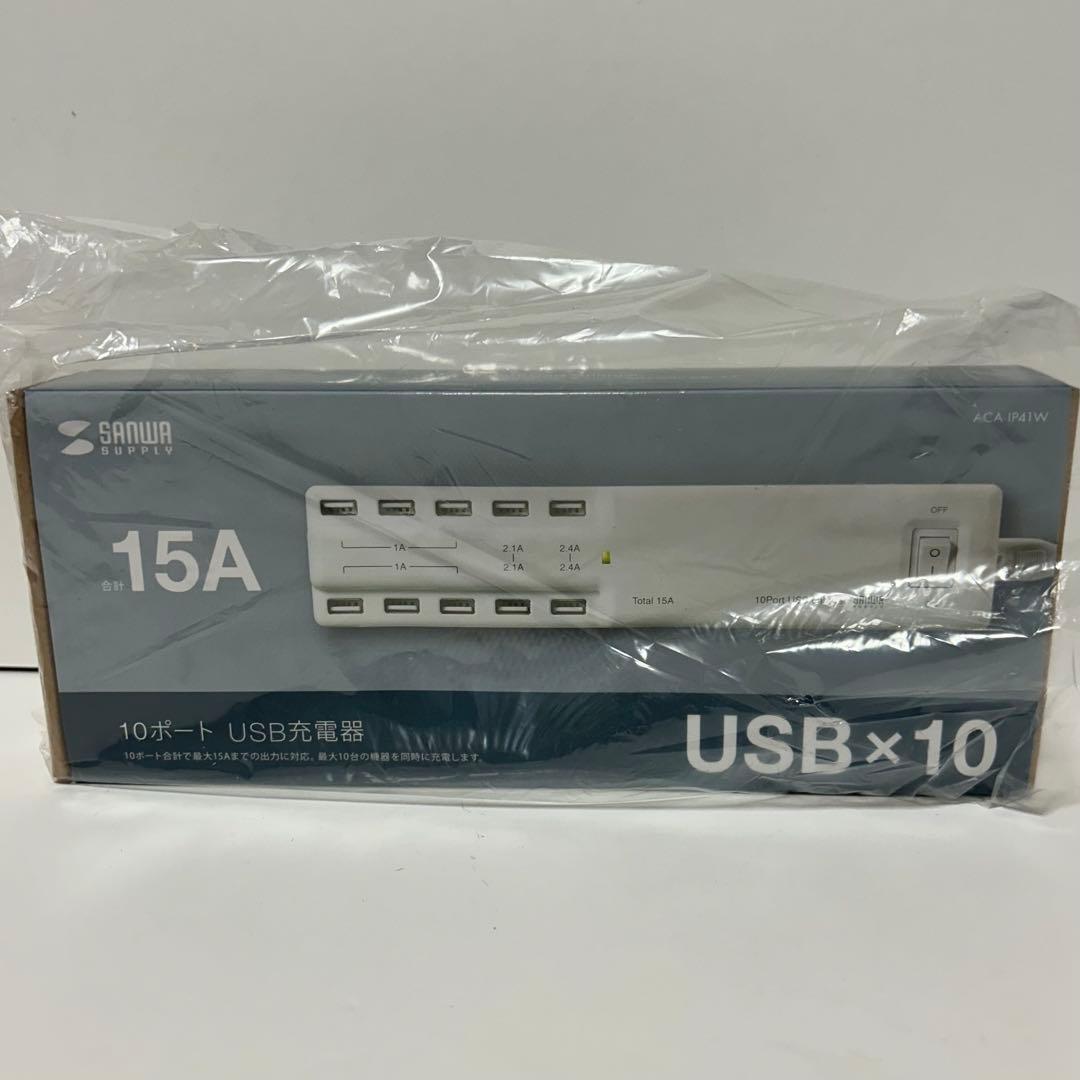 【未使用】クマザキエイム エネポルタ EP-200 ポータブル蓄電池 フルセット