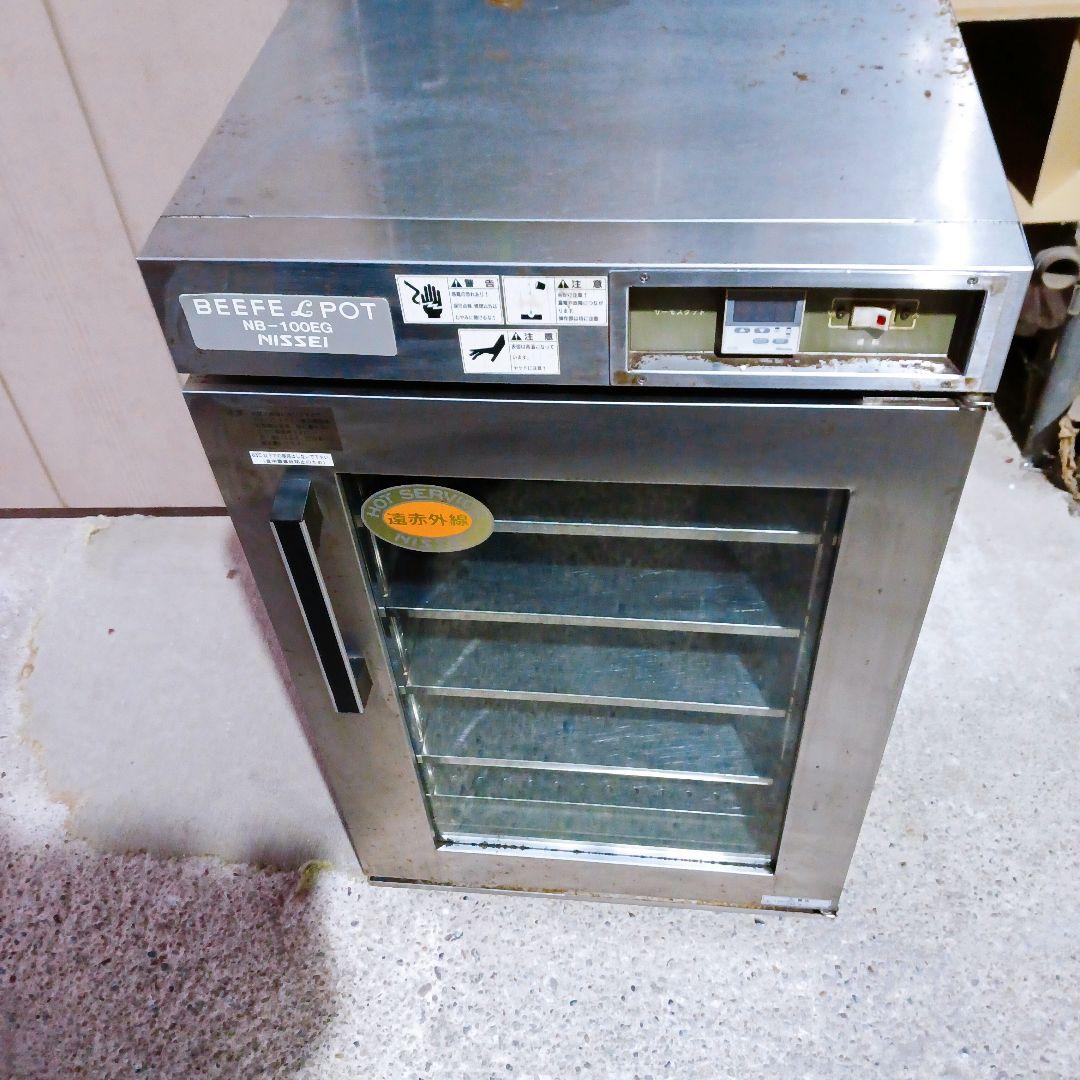 ◎☆ニッセイ 遠赤外線温蔵庫　ビーフェポット NB-100EG