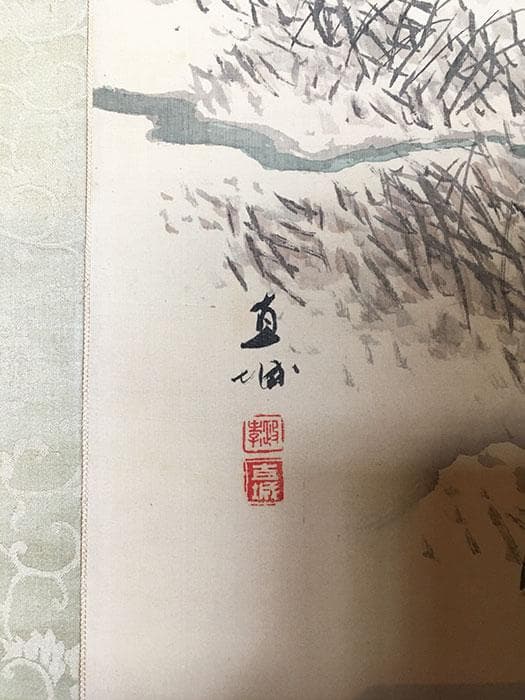 掛軸 湖畔雪景 絹本 銘あり 共箱 中古 古物 19.08.03-2.