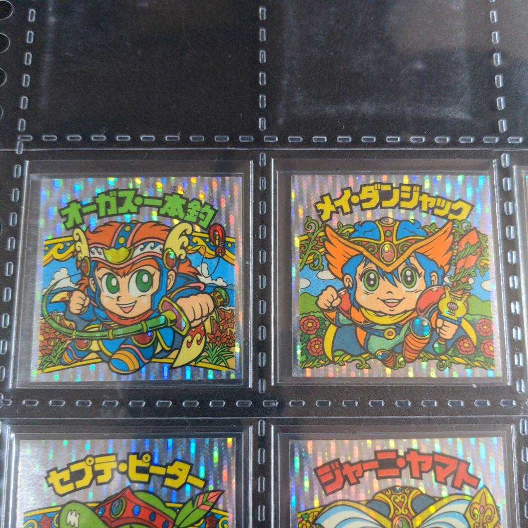 レア　２６弾　縦流れ　コンプ　ビックリマン　旧ビックリマンシール