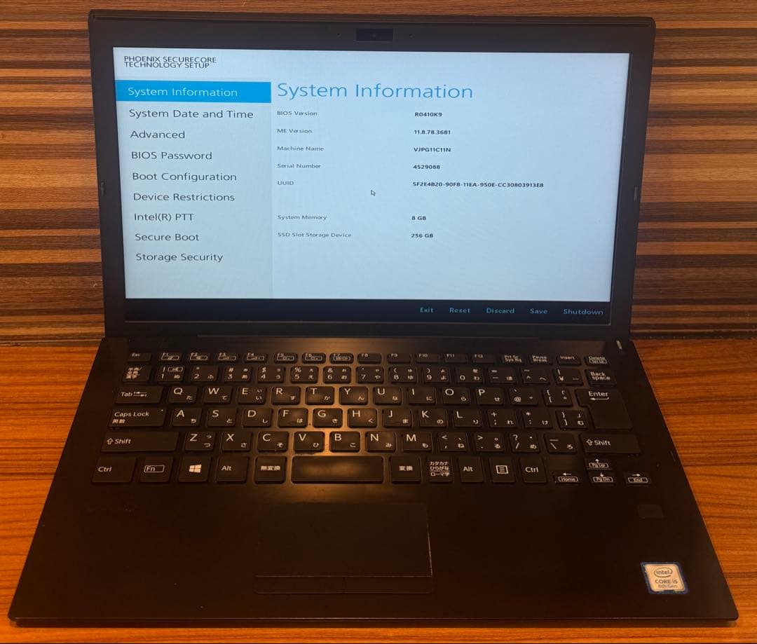 VAIO i5 8GBメモリ 256GB SSD 第8世代