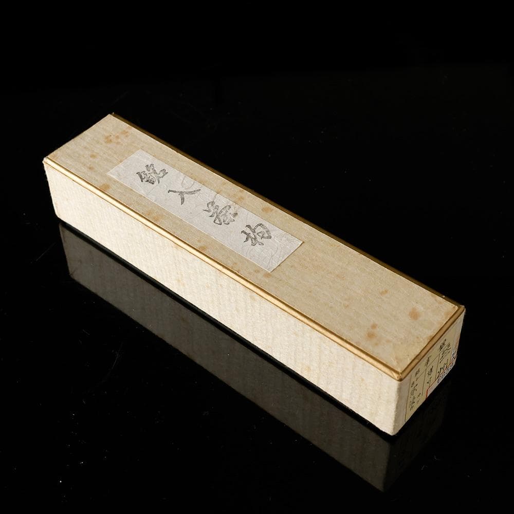 建仁寺 八代管長 竹田益州 煤竹 茶杓 高野宗陵作 銘 常磐 共筒 共箱 紙外箱