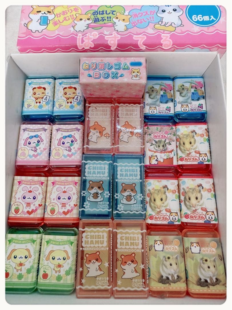 平成レトロ　ねり消し　ハムスター　ハムッコ　チビハム　実写版　レモン株式会社