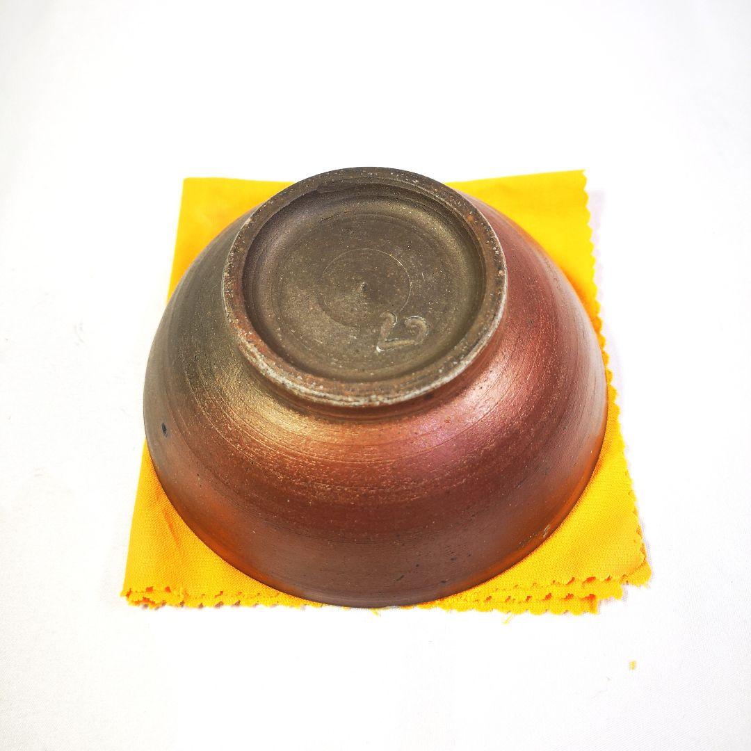 備前焼 岡本徹正 茶碗 てつ銘 銘印在 2個セット /共箱 栞 黄布 茶道具