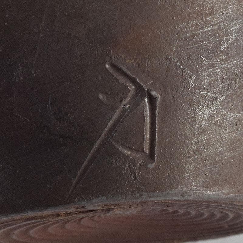 茶道具　備前焼　木村陶峰造　茶入　仕覆付　共箱　V　8750