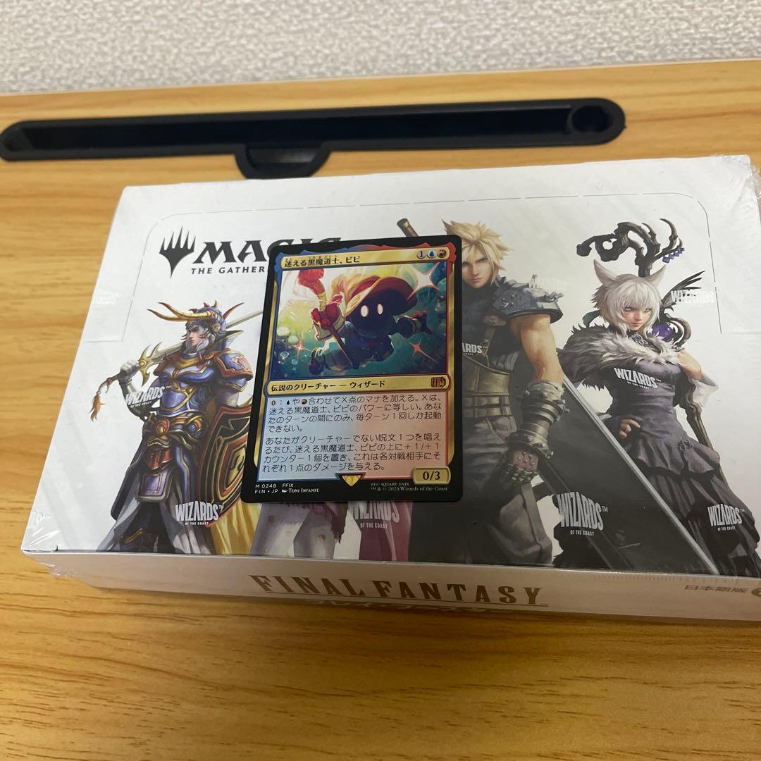 MTG FF プレイブースター　迷える黒魔道士ビビ　まとめ売り