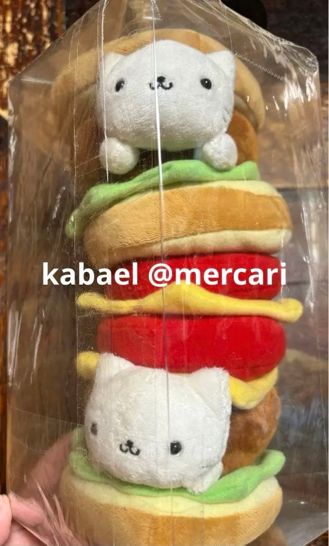 にゃんにゃんにゃんこ にゃんこスペシャルバーガー ぬいぐるみ
