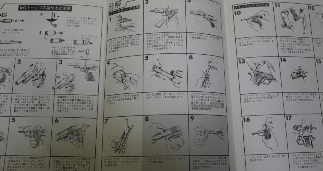 MGC　AＢＳ樹脂製モデルガン コルト GM　ＭＫⅣマットシルバーSPG合法品