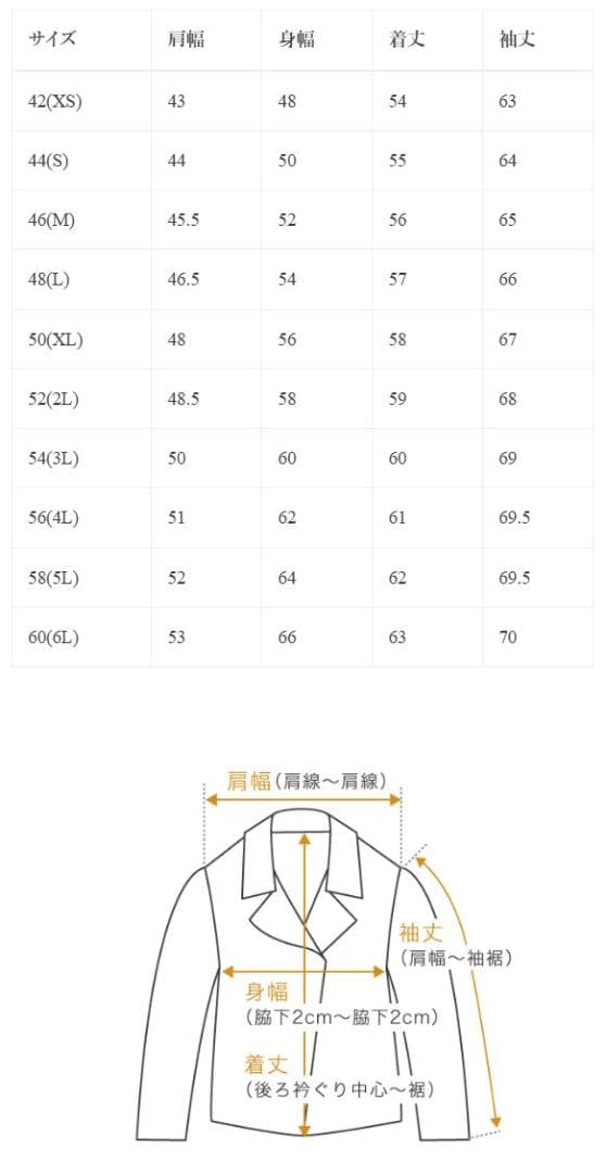 EMMETI H UOMO 干場義雅 別注 スエード ライダース