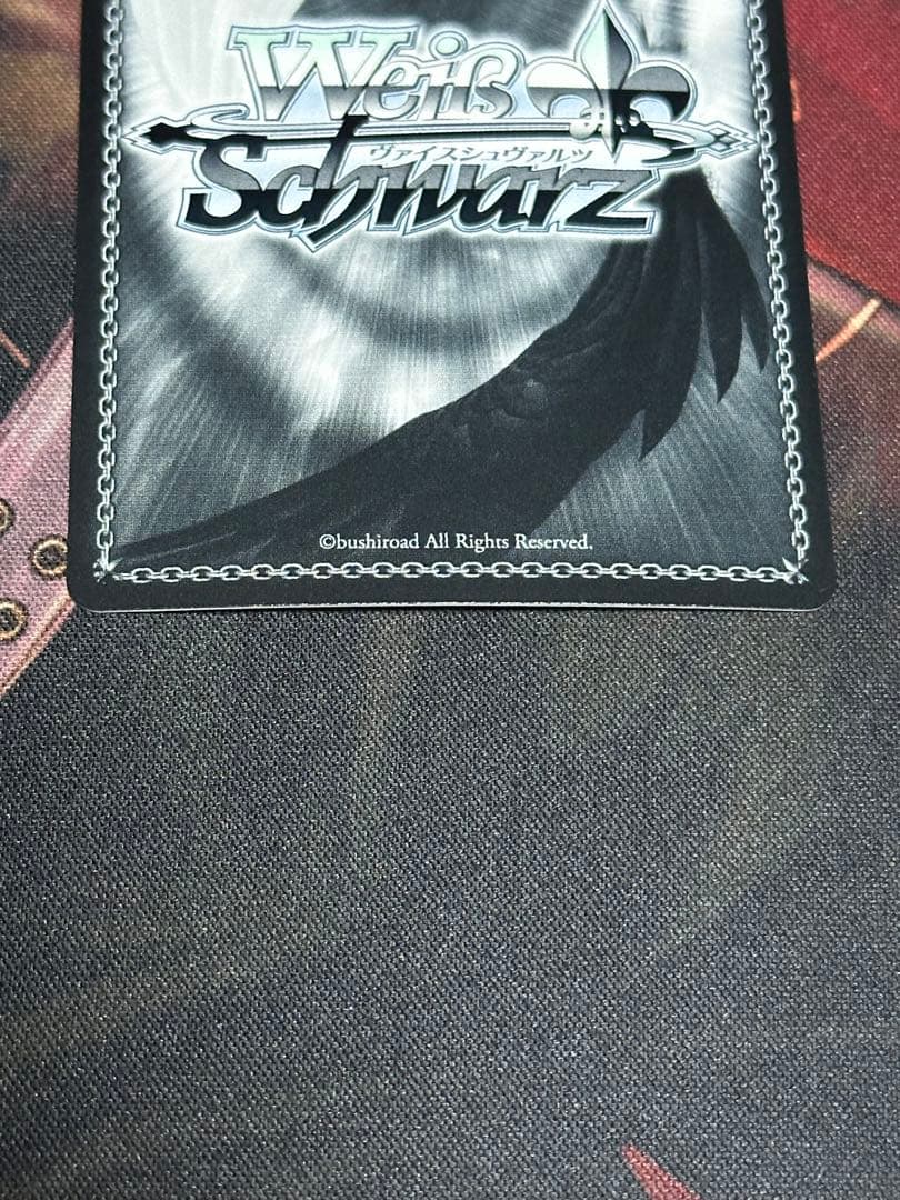 ヴァイス　WS レーゲンスブルク　SP アズールレーン