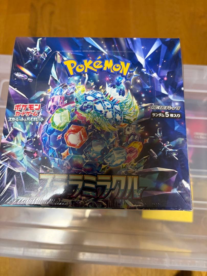 ポケモンカードステラミラクルシュリンク付き