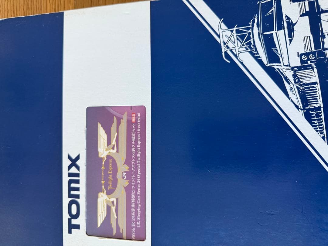 TOMIX98955 EF81＋24系 特別なトワイライトエクスプレス　室内灯付