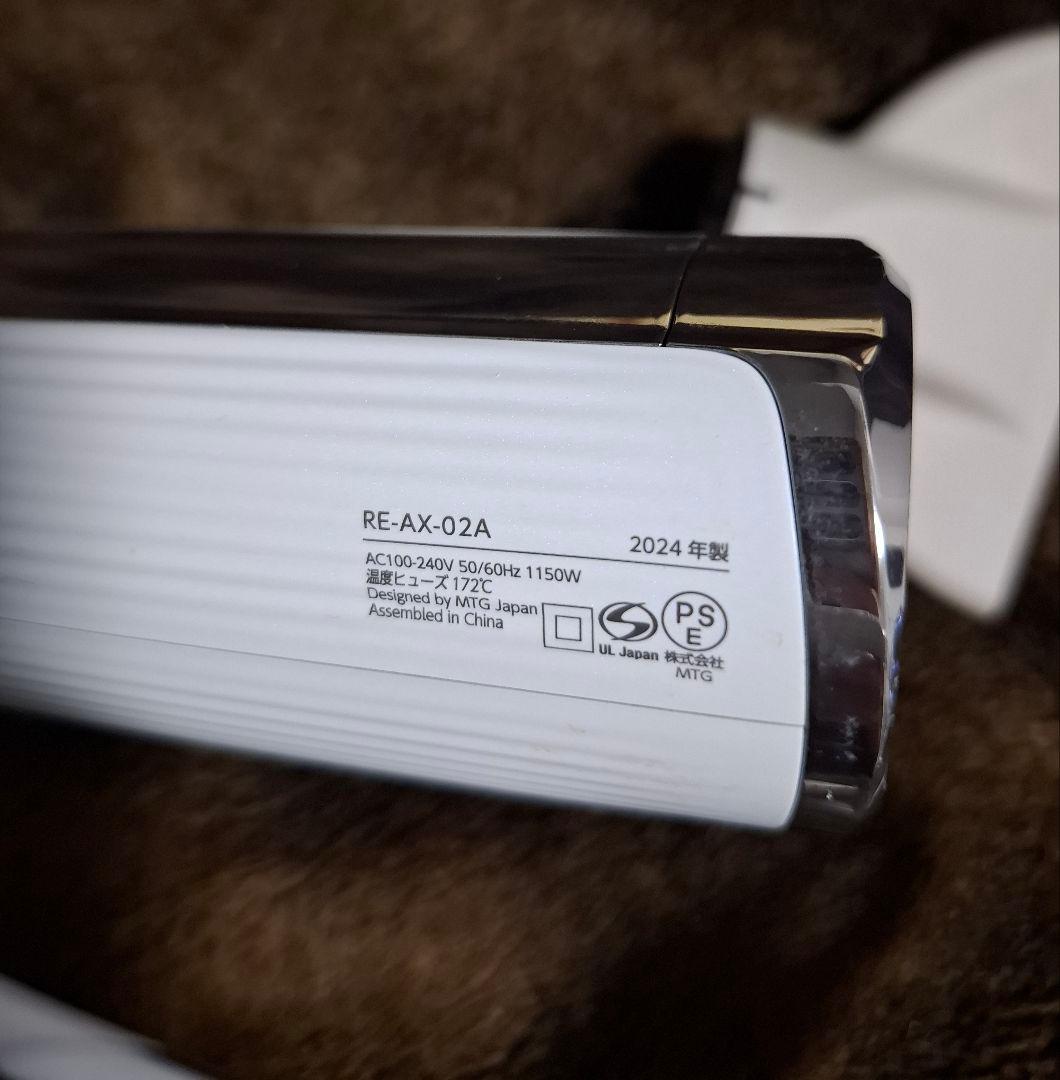 ReFa リファ ヘアドライヤー SMART W RE-AX-02A ドライヤー