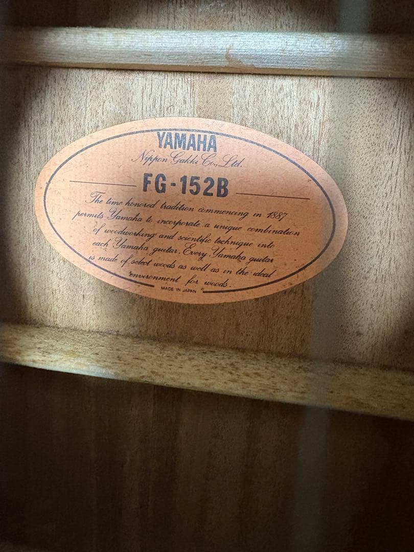 本日限定値下げ