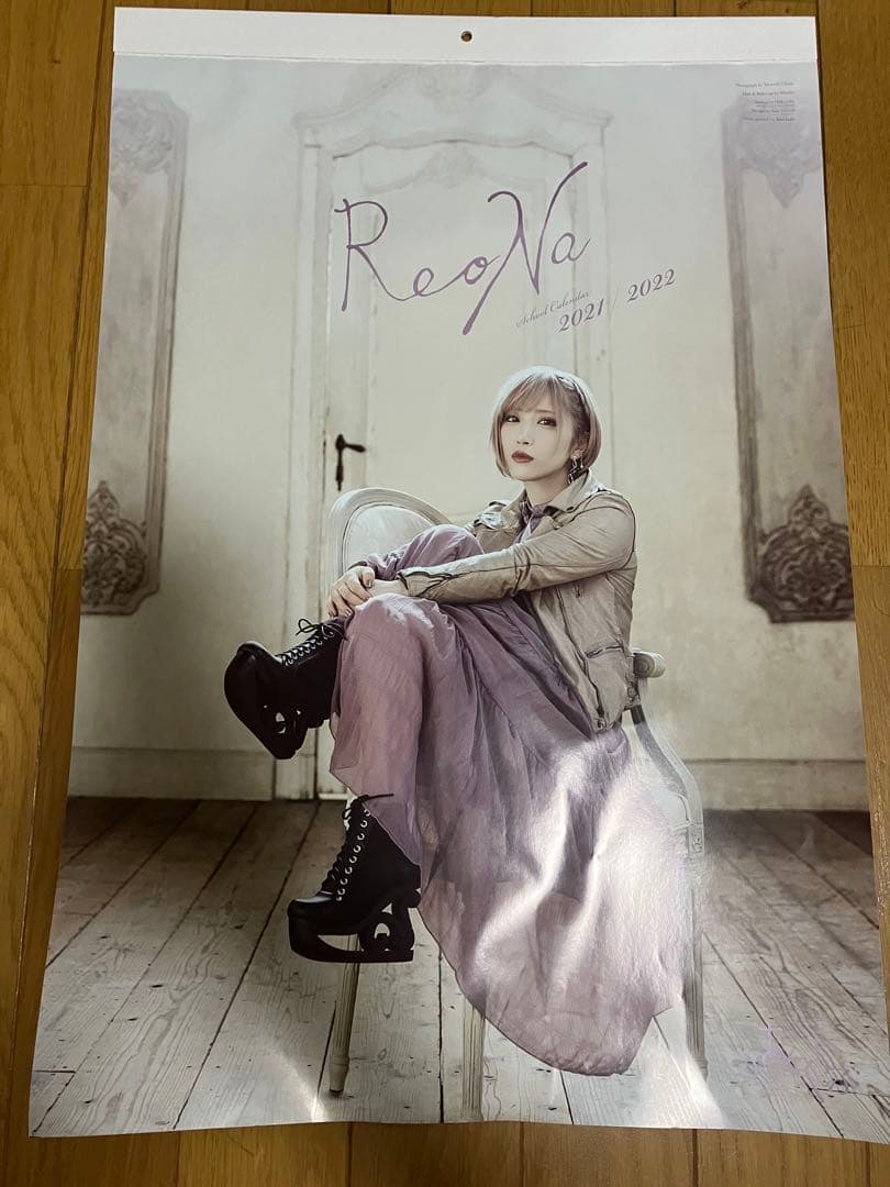 ReoNa カレンダー&直筆ポスター
