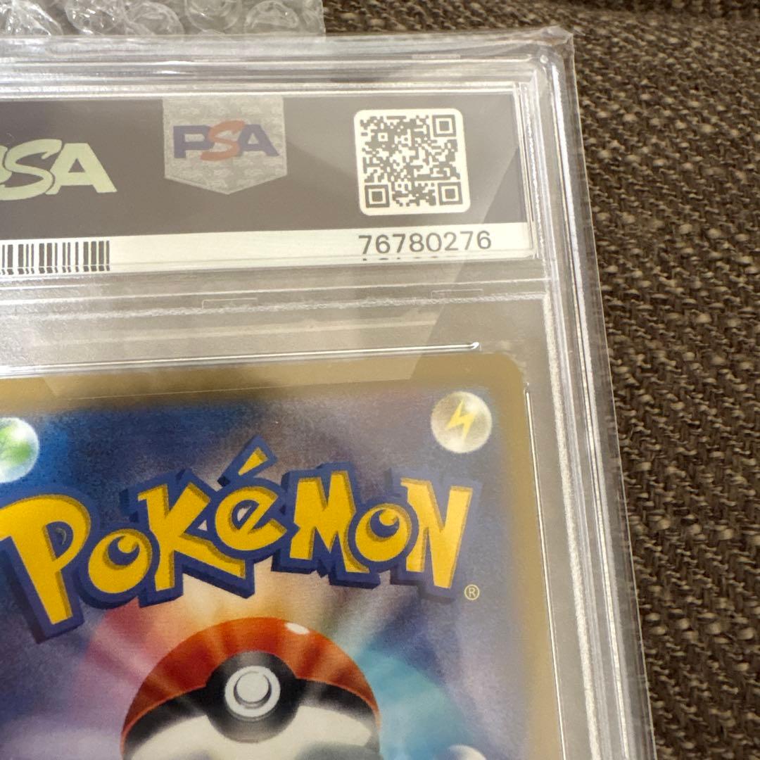 ［PSA10］グレイシアVMAX SA HR