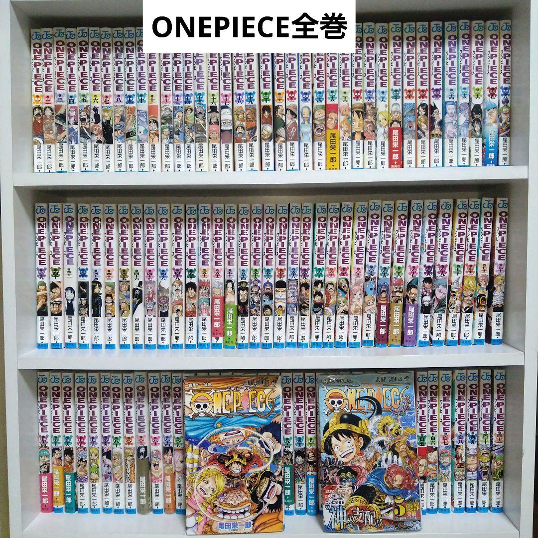 ワンピース　全巻セット