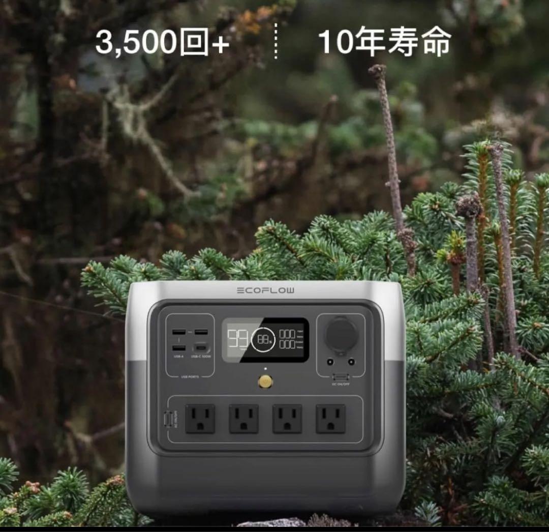 EcoFlow ポータブル電源  2 Proリン酸鉄リチウムイオン電池