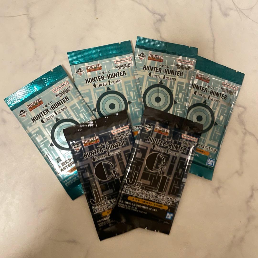 HUNTER×HUNTER 一番くじ I賞 G.I.呪文カード