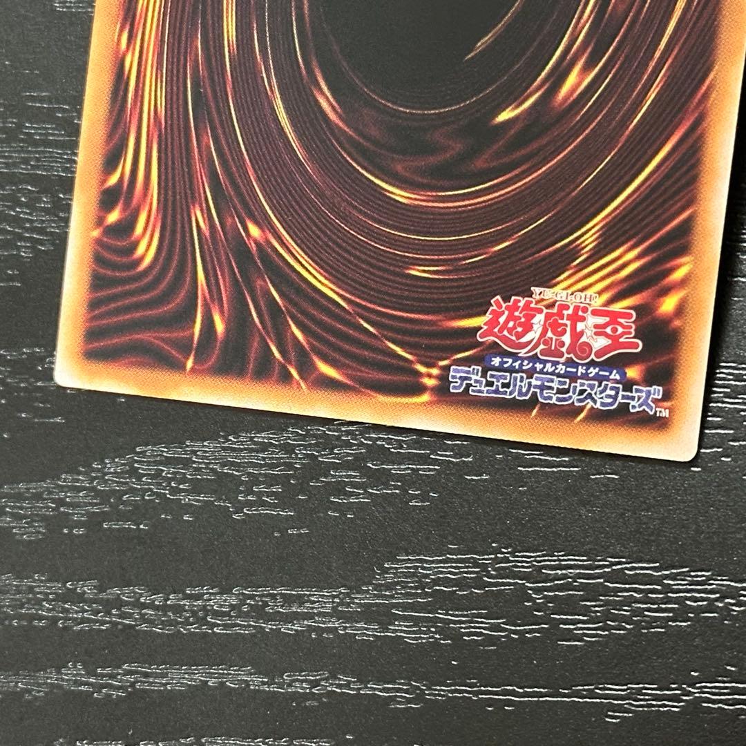 遊戯王 閃刀起動エンゲージ 絵違い プリズマ 3枚