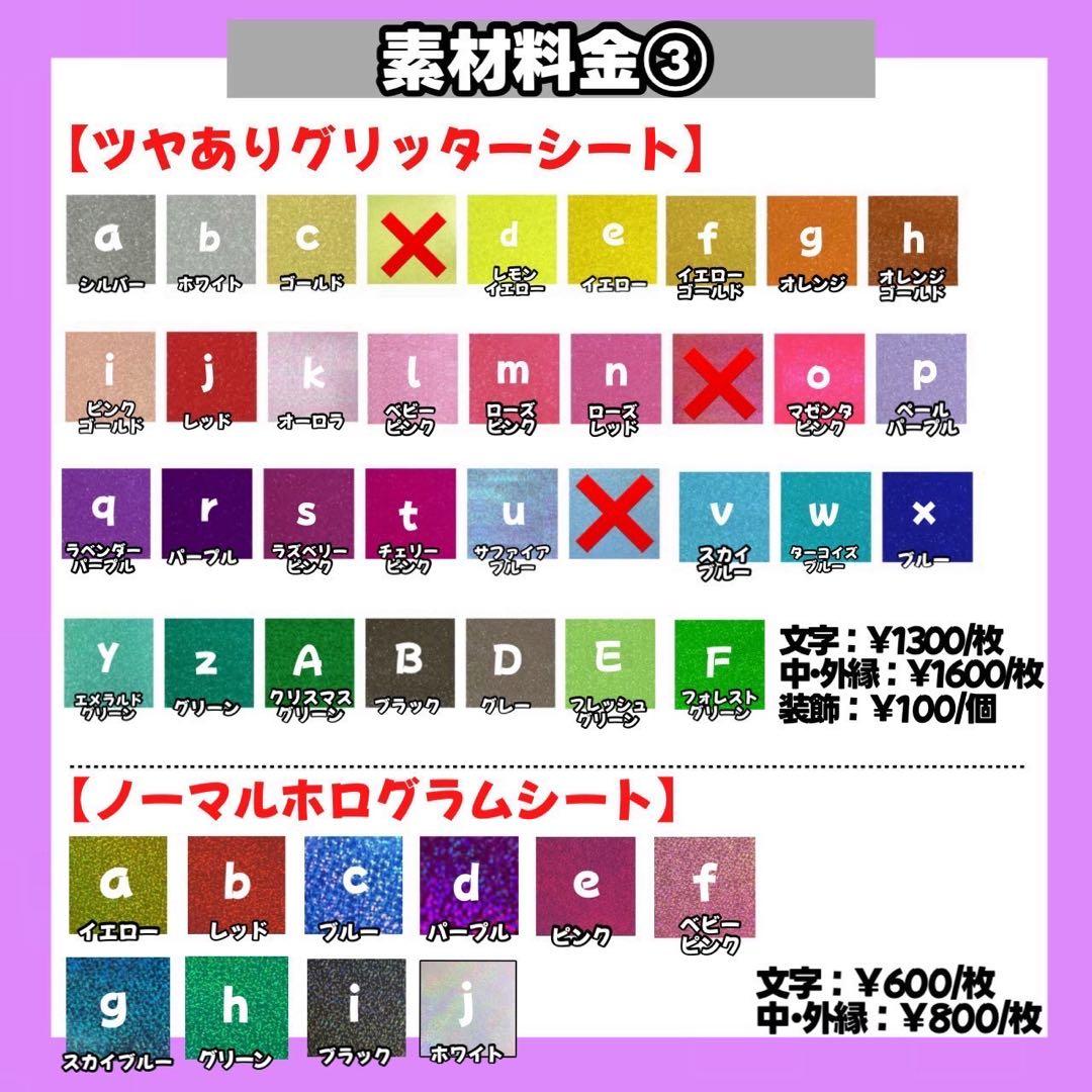 【1/29】【SNS掲載不可】【レビュー割】うちわ文字