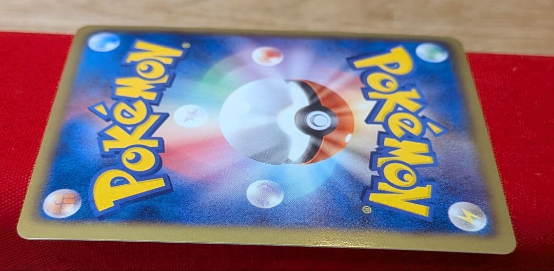 ピカチュウ UR BW1 1ED