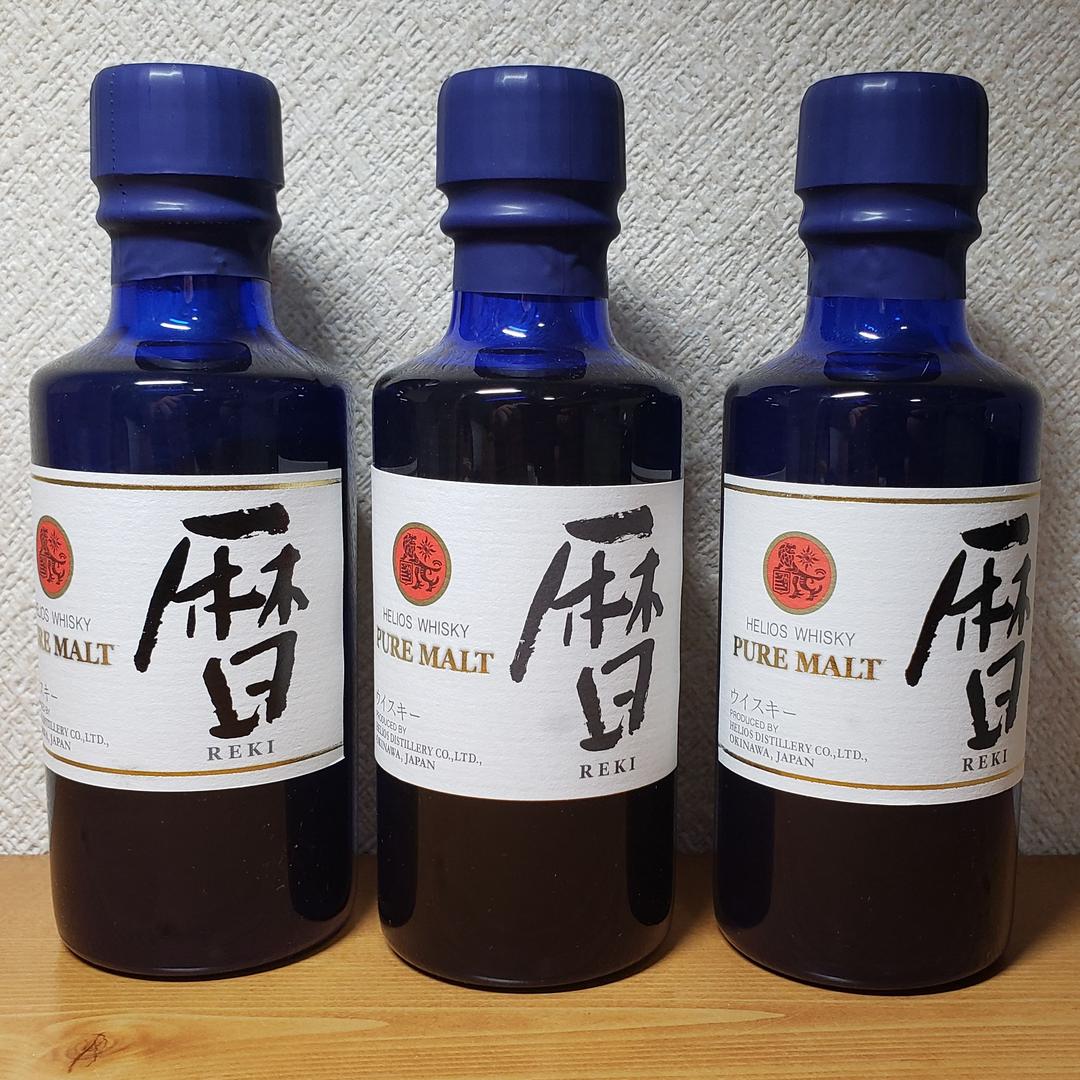 ヘリオス酒造 ウイスキー 暦 新旧ボトルセット