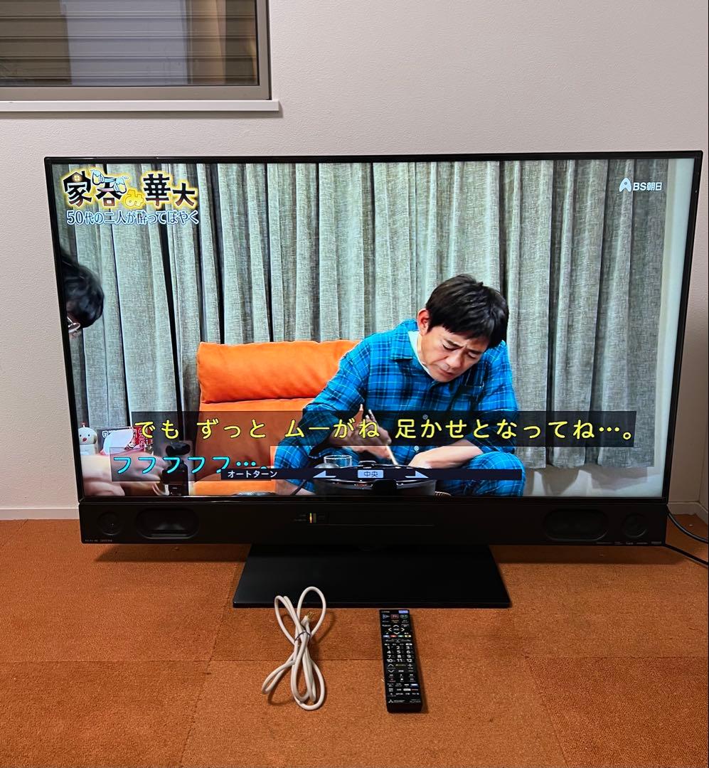 三菱 テレビ 50V型 4KブルーレイHDD2TBW録画ネット 2020年製