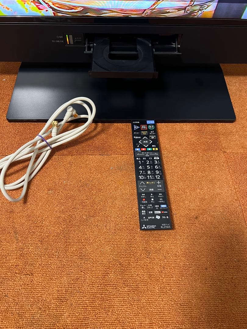 三菱 テレビ 50V型 4KブルーレイHDD2TBW録画ネット 2020年製