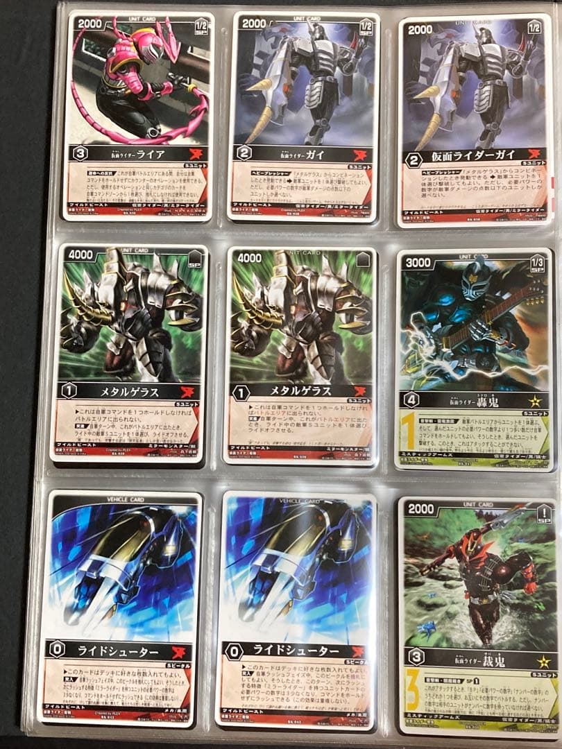 レンスト　ザ・マスクドライダーエクスパンションvol.1　154種コンプ