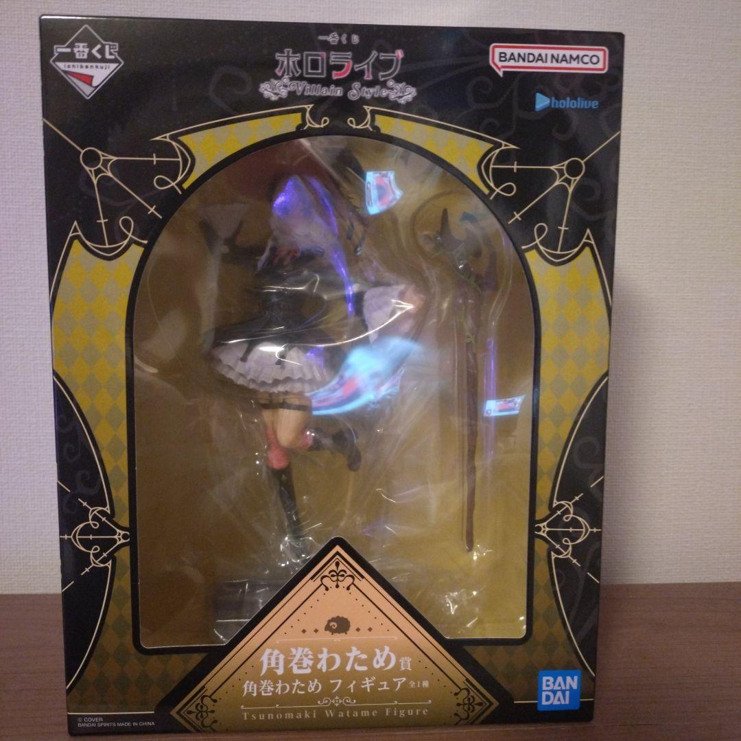 Y*i様 一番くじ ホロライブ　ヴィランスタイル　 角巻わため フィギュアセット