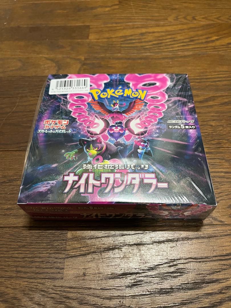 ポケモンカード　シュリンクあり　ボックス まとめ売り　BOX