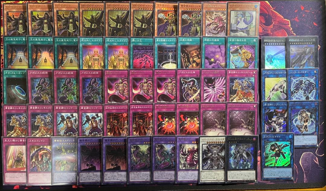 遊戯王　構築済デッキ　王家の神殿デッキ　エルドリッチ　リシド　大会優勝構築