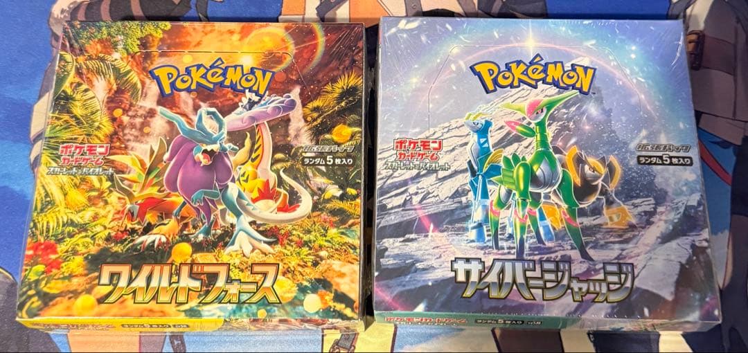 【新品未開封】ポケモンカード　サイバージャッジ/ワイルドフォース　シュリンク付き