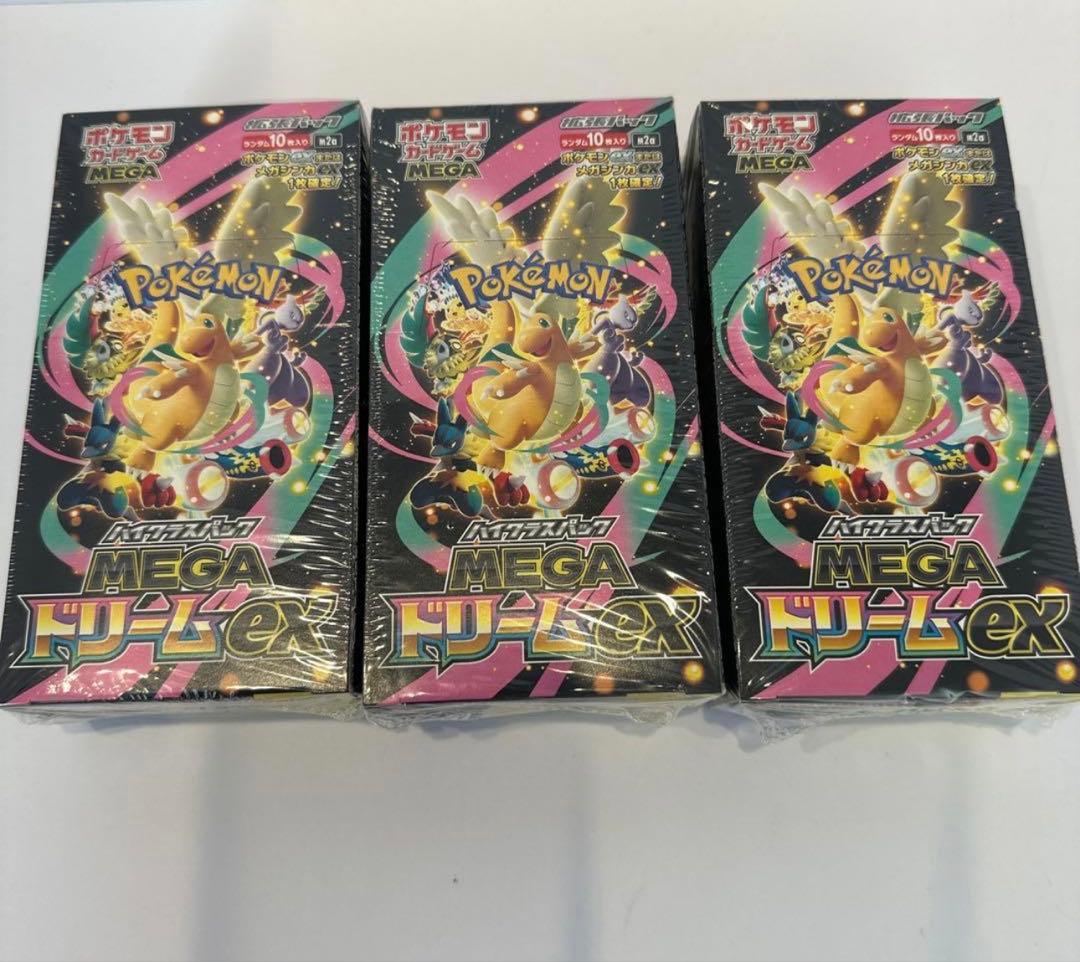 ポケモンカードゲーム MEGA ドリームEX 3パック