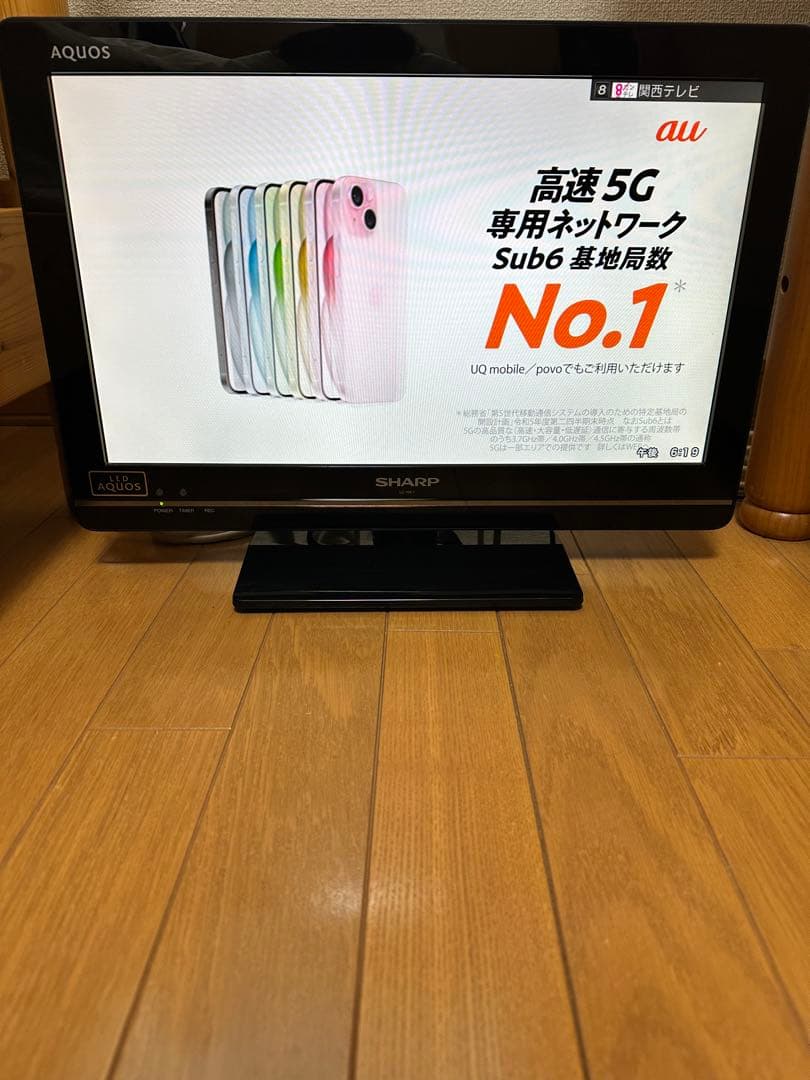 美品　SHARP液晶カラーテレビ