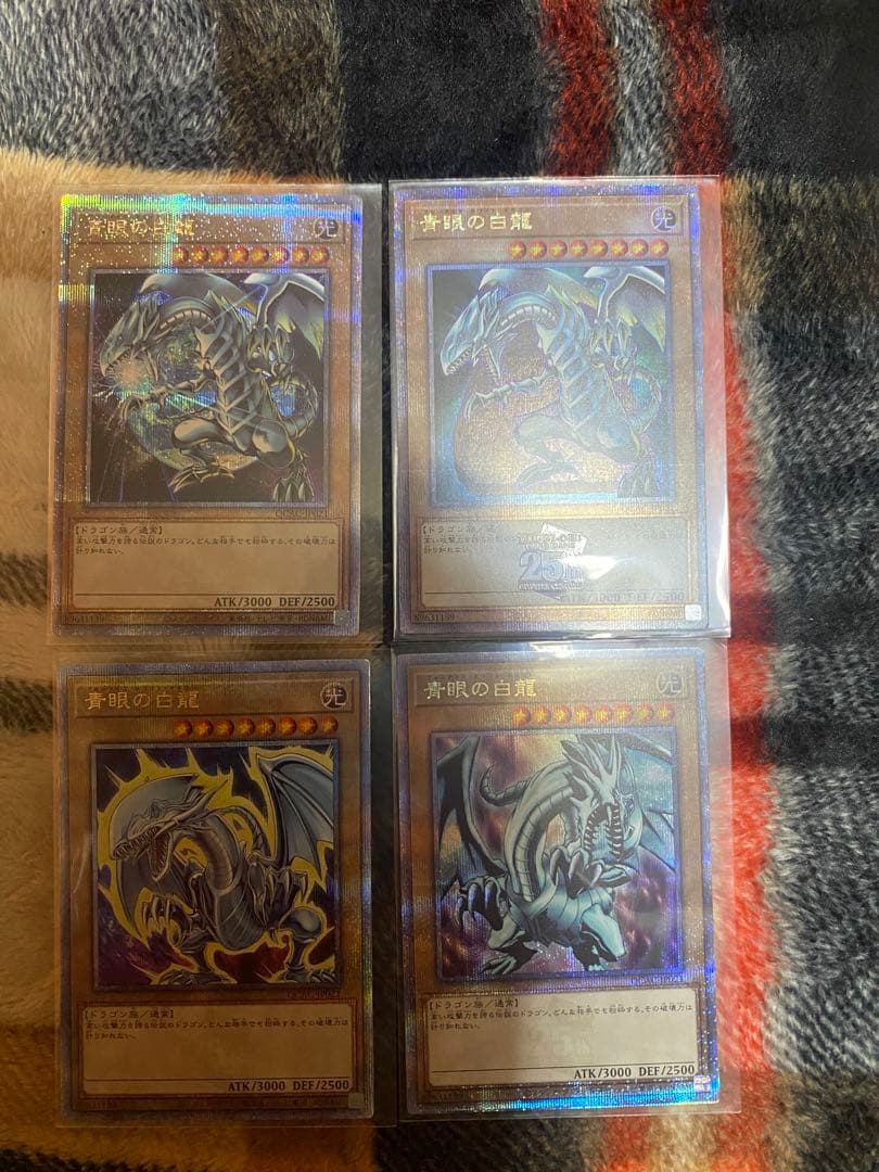 遊戯王　アーコレ　青眼の白龍　4枚セット　ゴッドパック