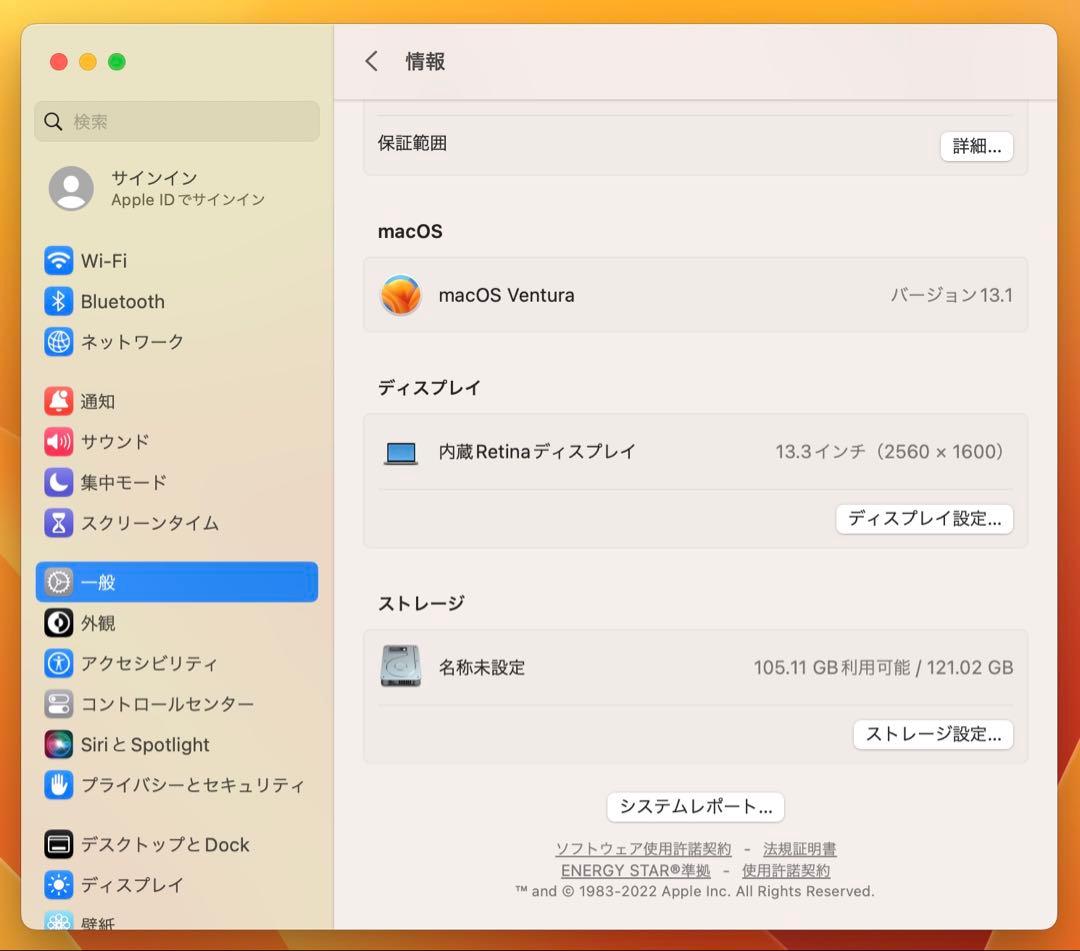 MacBook本体 Apple MacBook Pro 13 2017 i5/8/120