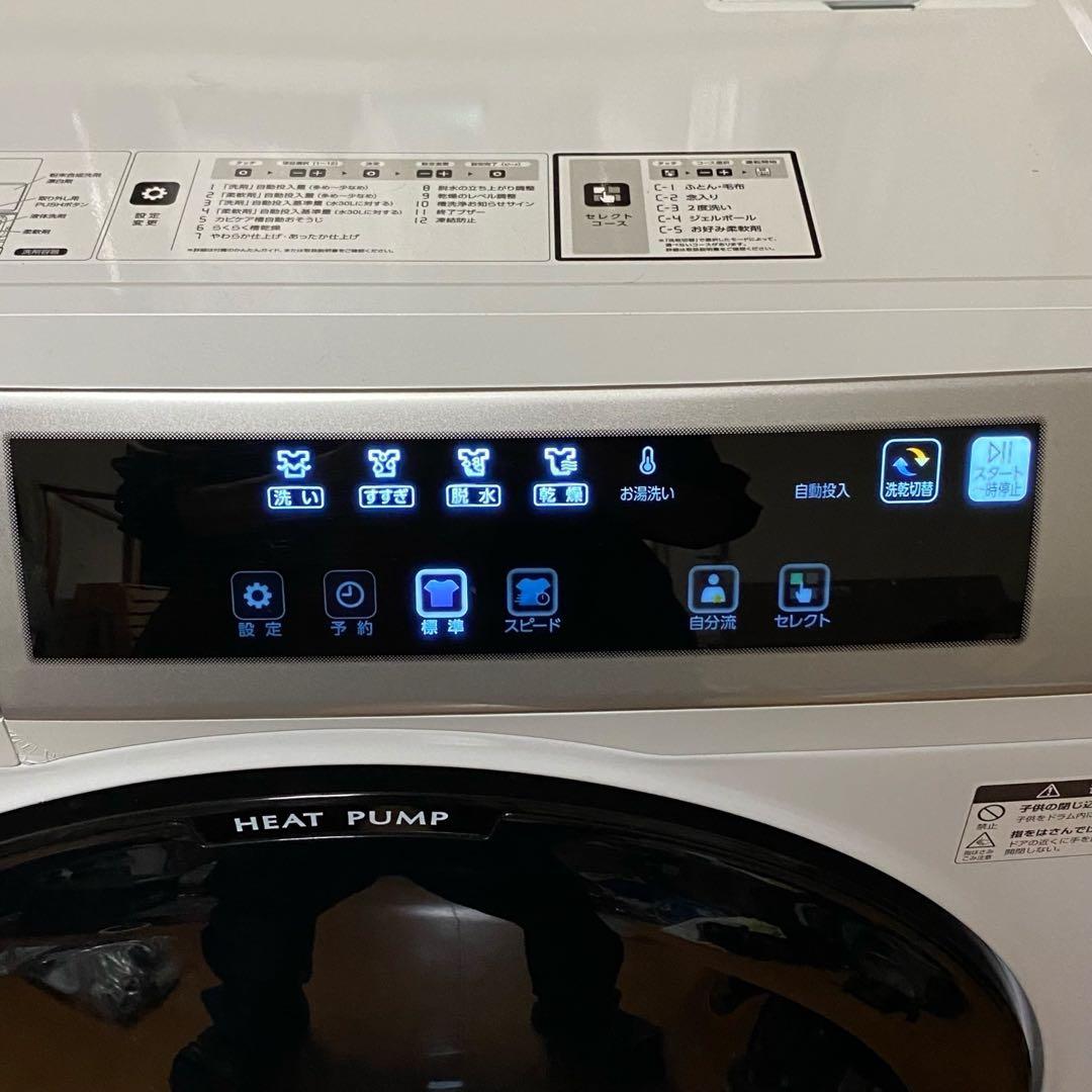 23年製 AQUA ドラム式洗濯乾燥機 AQW-D10P-L