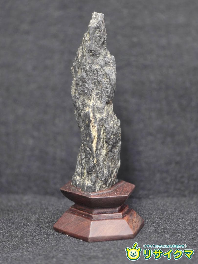 M▽鑑賞石 盆石 台付 水石 (K00327)