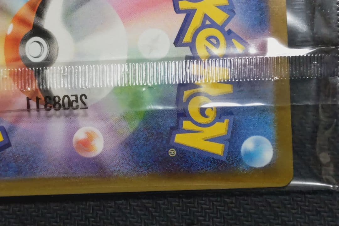 ビクティニ 争奪戦　プロモ　未開封