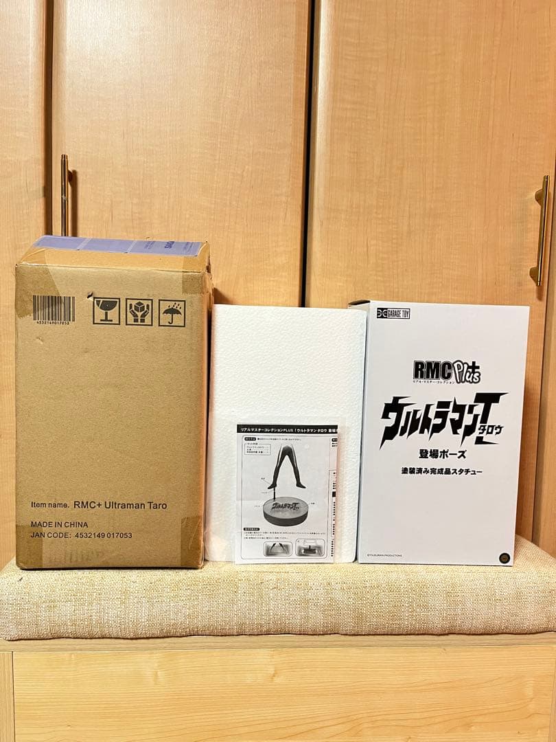 リアルマスターコレクション　ウルトラマンタロウ