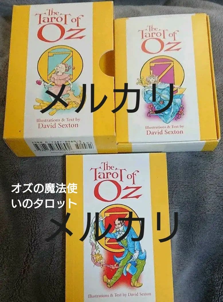 絶版希少❤️オズの魔法使いのタロット The Tarot of Oz