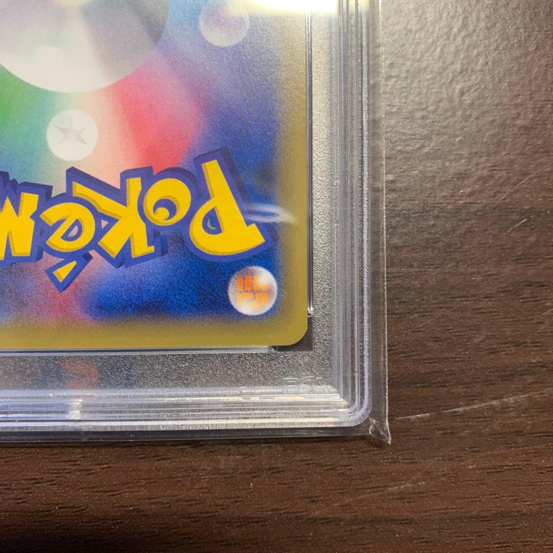 【PSA10】ミュウツーGX SM3+ ひかる伝説 082/072