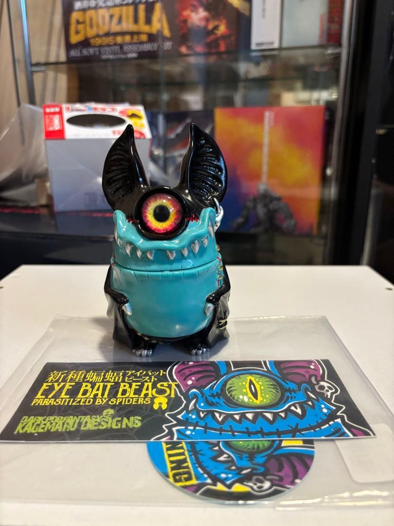 アイバットビースト カゲマルデザイン デビルマンカラー