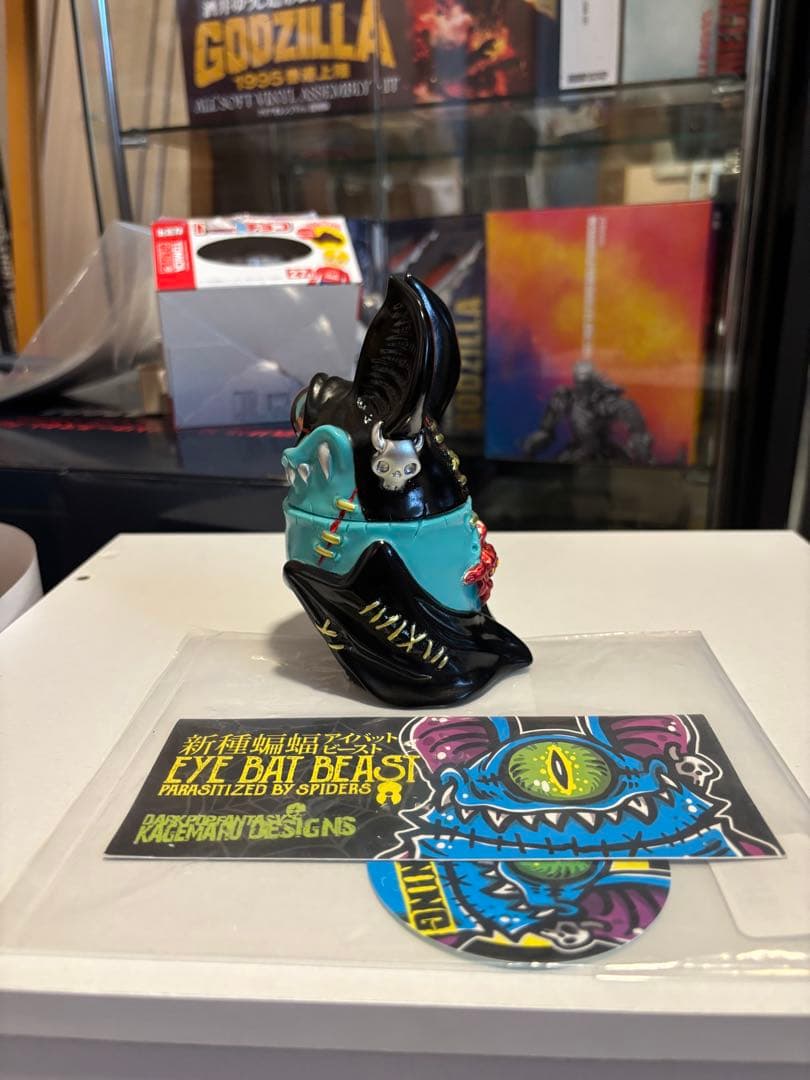 アイバットビースト カゲマルデザイン デビルマンカラー